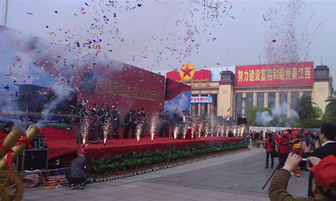 &#24320;&#20113;&#32593;&#39029;&#29256;&#39029;&#38754;&#30331;&#24405;&#45;&#24320;&#20113;&#40;&#20013;&#22269;&#41;