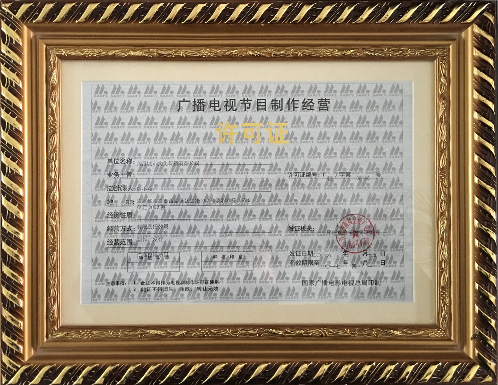 &#24320;&#20113;&#32593;&#39029;&#29256;&#39029;&#38754;&#30331;&#24405;&#45;&#24320;&#20113;&#40;&#20013;&#22269;&#41;