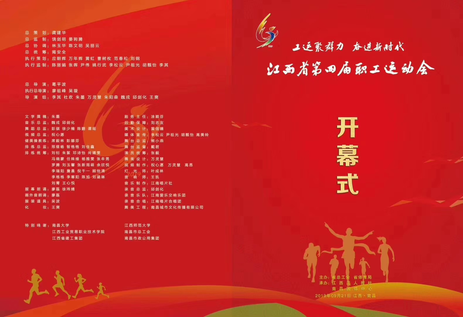 &#24320;&#20113;&#32593;&#39029;&#29256;&#39029;&#38754;&#30331;&#24405;&#45;&#24320;&#20113;&#40;&#20013;&#22269;&#41;